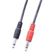 Picture of Vanco IR Integration Cable