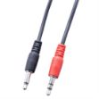 Picture of Vanco IR Integration Cable