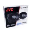 Picture of JVC 4"x6" drvn V Series 2-Way Coaxial 4-Ohm 150W Speakers (pair)